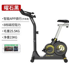 홈피트니스 입식자전거 어플연동 회전 실내용자전거, 블랙