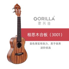 우크렐레 미니 기타 어쿠스틱 우쿨렐레 엘레나 유클리에 23인치 통기타, 23인치 + 상사목합판+호화선물세트+무료수업