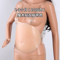 임산부체험 산모 체험복 가짜배 모형 소품 임산부 코스프레 가짜 체험