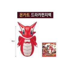 베이블레이드올인원배틀세트