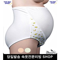 임산부팬티 베김없는 임산부 임산부선물 여유로운임부팬티 임산부필수템 임부용팬티