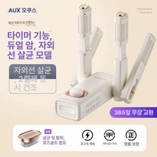 WONDERPICK 신발건조기 신발건조기휴대용, 타이머 자외선+장미 소금 박스x2쌍, 기본 모델명/품번