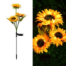 태양광해바라기