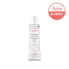 미셀라로션