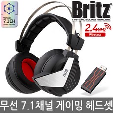 HS20 무선 7.1채널 게이밍 헤드셋 노이즈캔슬링 게임기 콘솔지원 고감도마이크 플레이스테이션 엑스박스