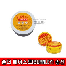 철모아 솔더페이스트 (Burnley) 송진 납땜보조제 2oz 57g, 1개, 솔더페이스트(Burnley) 57g