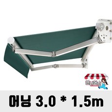 언니어닝 어닝 자가설치용 방수 천막 가게 옥상 햇빛가리개 접이식 캐노피 차량용 수동 고정 자동 DIY, 3m x 1.5m, 그린