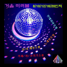 촬영용거울
