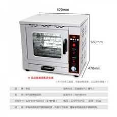 군고구마기계렌탈