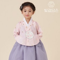 빛결담은