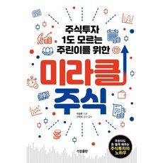 무주스키장그룹강습