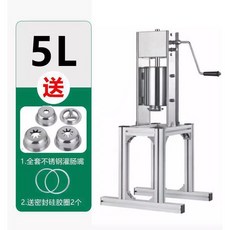 츄러스기계 노점 휴게소 츄러스 성형기 메이커 도너츠 반죽기, 5L A형 + 4kg 드럼 + 금형 1세트