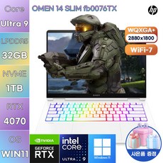 [HP] hp OMEN 14 SLIM fb0076TX WIN11 대학생 사무용 포토샵 노트북, WIN11 Home, 32GB, 1TB, 화이트