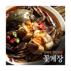 김혜숙명인