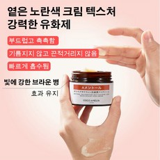 남성용마사지확대확장크림30g