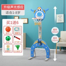 6세농구미니골대