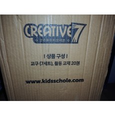 키즈스콜레크리에이티브