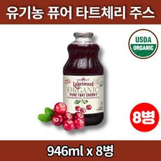 유기농마루타트체리