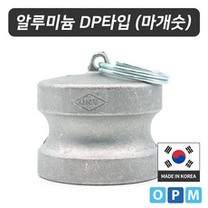 dp마개