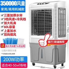 대형냉풍기렌탈