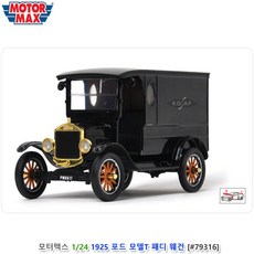 자동차웨건