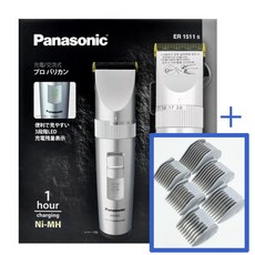 파나소닉 바리깡 ER-1511S 전문가용 미용실 헤어 클리퍼, 1511바리깡본품+클리퍼잭1SET