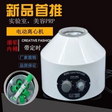 산업용원심분리기