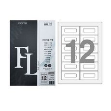 전산라벨 12칸 미디어용 (FL42060D) 플로엠 10 라벨 - CD-DVD장