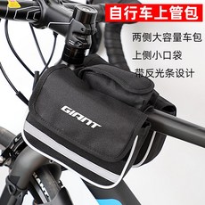 거대한 자이언트 탑 튜브 가방 자전거 앞 가방 산악 자전거 안장 가방 승마 장비 휴대 전화 가방 장비, NONE, 1. 색상 분류: 거대한 탑 튜브 패키지, 패키지 용량: 1.5L
