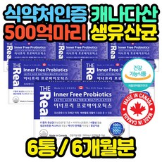 아토피치료약