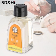 모든 시계용 15ml 오일 1 개 포켓 윤활 수리 도구, 1개