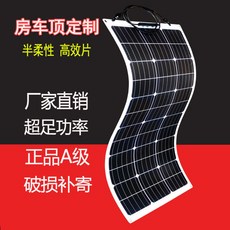 아파트태양광설치