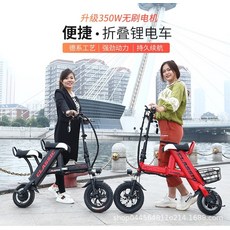 세발전기자전거 삼륜전동자전거 전기자전거접이식 초경량 전기 자전거 미니 배터리 남녀 공용 듀얼 리튬, 06 36V20A80-85KM, 01 RED