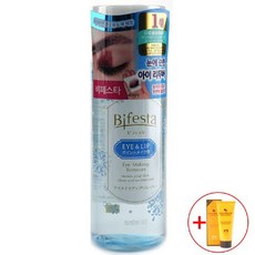 비페스타아이리무버