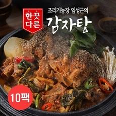 [임성근] 한끗다른 감자탕 800gx10팩, 단품, 10개, 800g