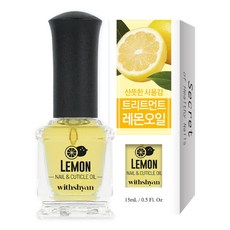 lcn네일세럼