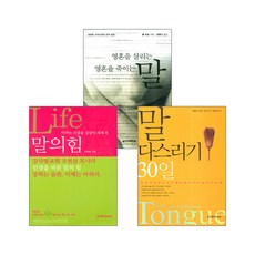 언어관련도서