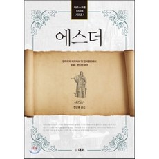 미드라쉬
