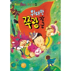 서울일러스트페어입장권