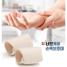 베베이안손수건