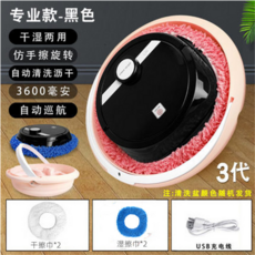 하루랩스로봇청소기