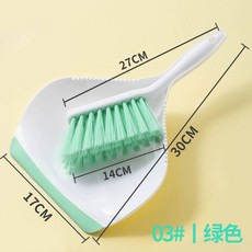 모래처리 모래쓸기 청소용 화장실주변 고양이 빗자루 청소도구 배설물 똥처리, 그린 스몰, 1개