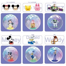 디즈니크리스마스