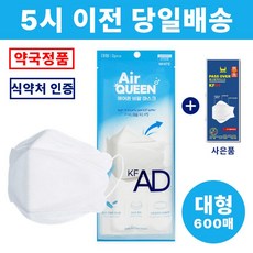 ad600