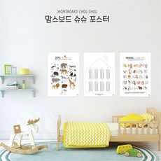 맘스보드알파벳