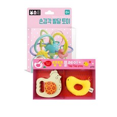 블루래빗손감각