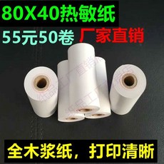 봉함용지