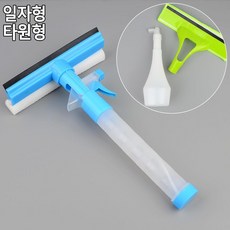 유리클리너 베란다문 분무기 샤워부스 청소 일체형 창문닦기 밀대 바깥창문 업장 가게, 타원형