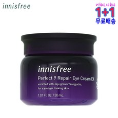 이니스프리 퍼펙트 9 리페어 아이크림 EX 1+1, 30ml, 1set