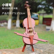 핑크퐁바이올린